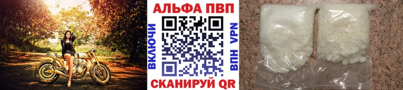 А ПВП Соль где продают наркотики KRAKEN маркетплейс Каменск-Уральский