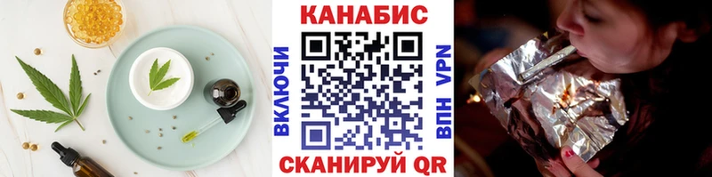 mega ТОР  Каменск-Уральский  Печенье с ТГК марихуана 