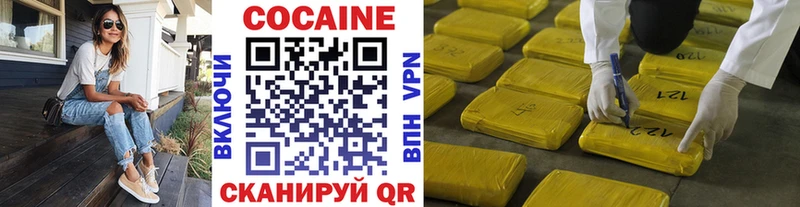 Cocaine Перу  Каменск-Уральский 
