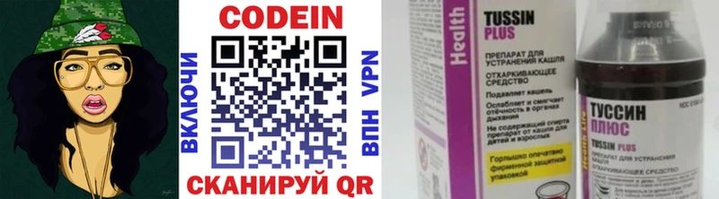 MEGA онион  Каменск-Уральский  нарко площадка какой сайт  Codein напиток Lean (лин) 