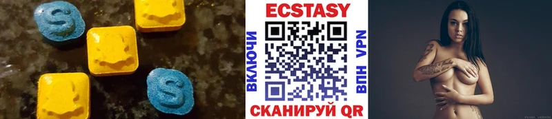 даркнет клад Каменск-Уральский Экстази XTC