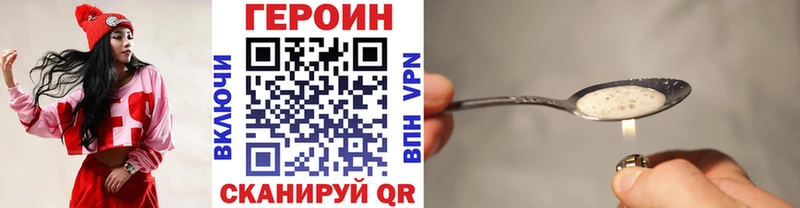 Героин гречка  Каменск-Уральский 