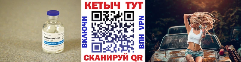 это формула  где купить наркоту  Каменск-Уральский  КЕТАМИН ketamine 