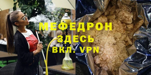 меф VHQ Медногорск