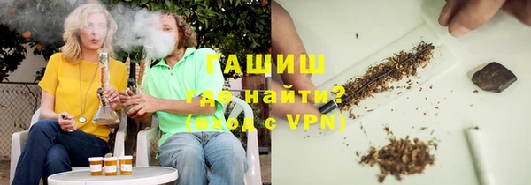 кокаин премиум Новочеркасск