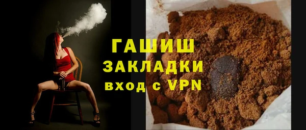 соль курить ск Мегион