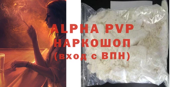 соль курить ск Мегион