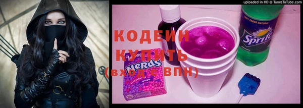 соль курить ск Мегион
