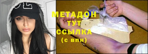соль курить ск Мегион