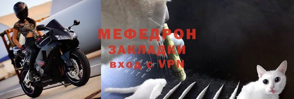соль курить ск Мегион