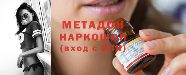 меф VHQ Медногорск