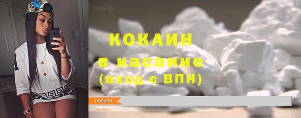 соль курить ск Мегион