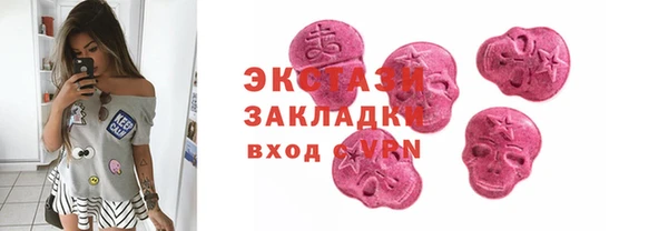 меф VHQ Медногорск