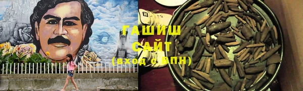 соль курить ск Мегион