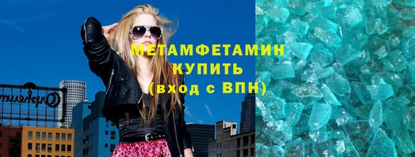 соль курить ск Мегион