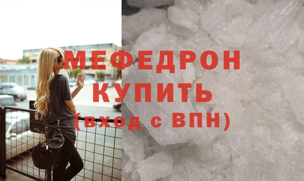 соль курить ск Мегион