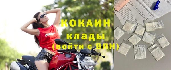 соль курить ск Мегион