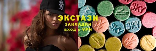 меф VHQ Медногорск