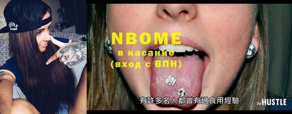 меф VHQ Медногорск