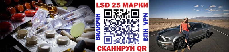 Лсд 25 экстази ecstasy  мега онион  Каменск-Уральский  как найти закладки 