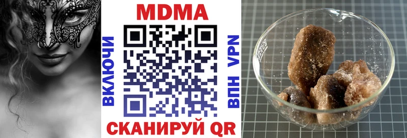 магазин продажи Каменск-Уральский МДМА кристаллы