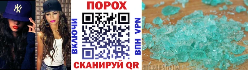 купить сайты Каменск-Уральский Первитин винт
