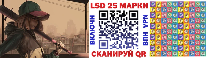 Марки 25I-NBOMe 1500мкг  omg зеркало  Каменск-Уральский 
